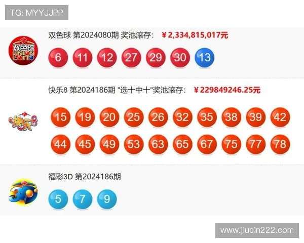 福彩100期开奖结果最新公布查询